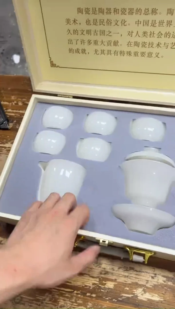 瓷片【闪购商品】-----