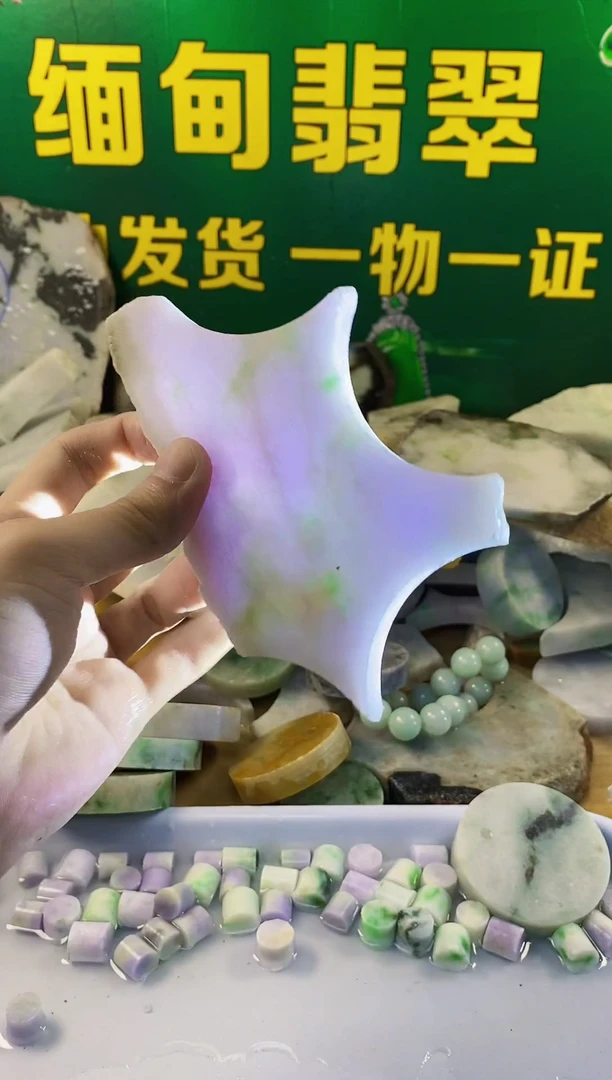 翡翠未镶嵌吊坠(赠链)纯天然缅甸A货翡翠106