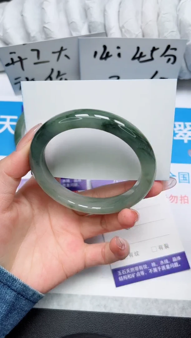 【闪购商品】石英质玉手镯未镶嵌8