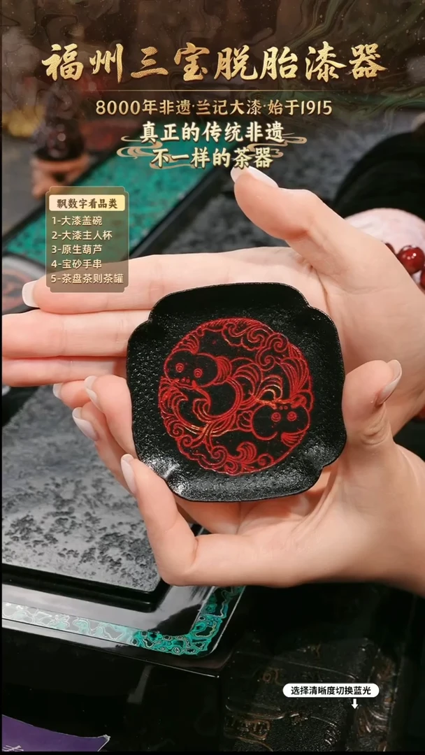 兰记手工漆器-一物一拍 以商品图片为主