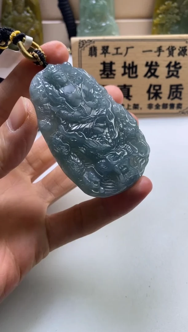 颈饰未镶嵌翡翠