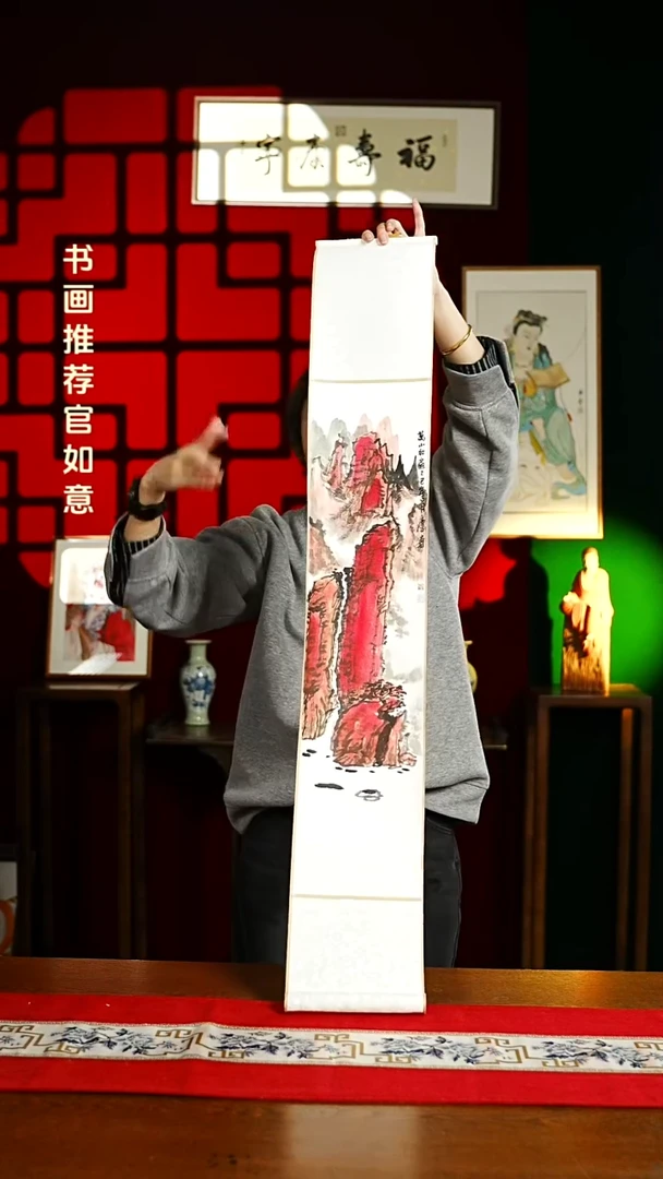 【闪购商品】书法绘画卷轴17*110山水4孟老师