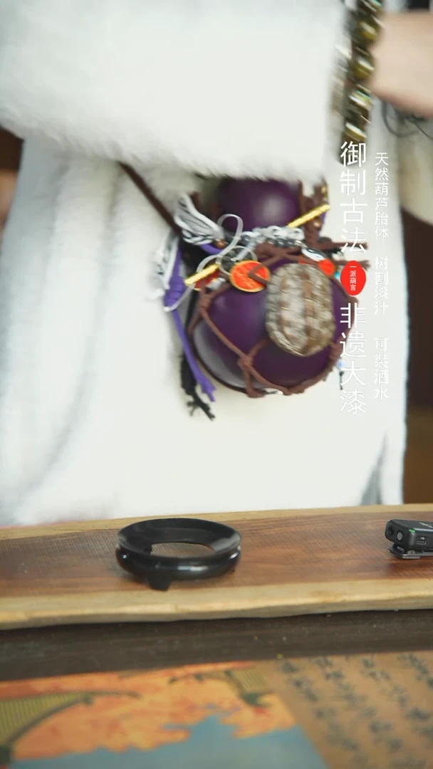 【闪购商品】176号新年福利非遗漆器酒葫芦