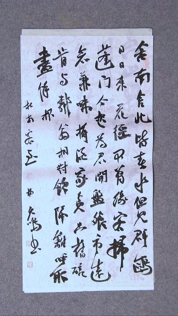 书法杨天鸣 山东临沂69*34两平尺 大漏价！！！