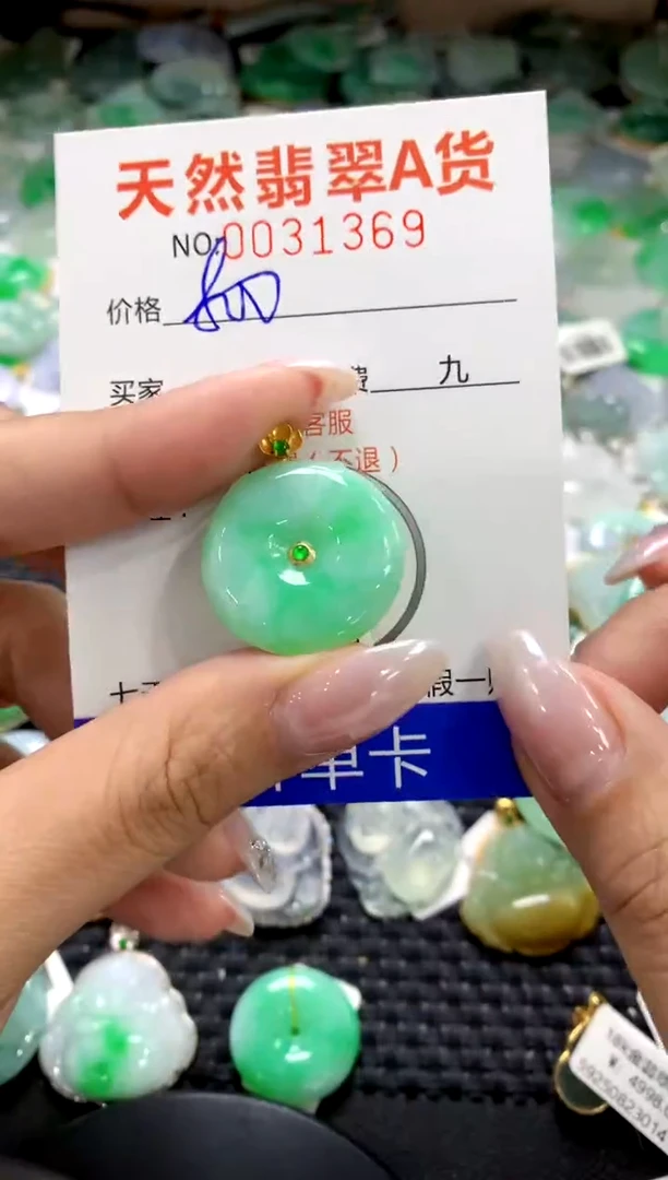 颈饰18K金镶嵌翡翠1111111111111111