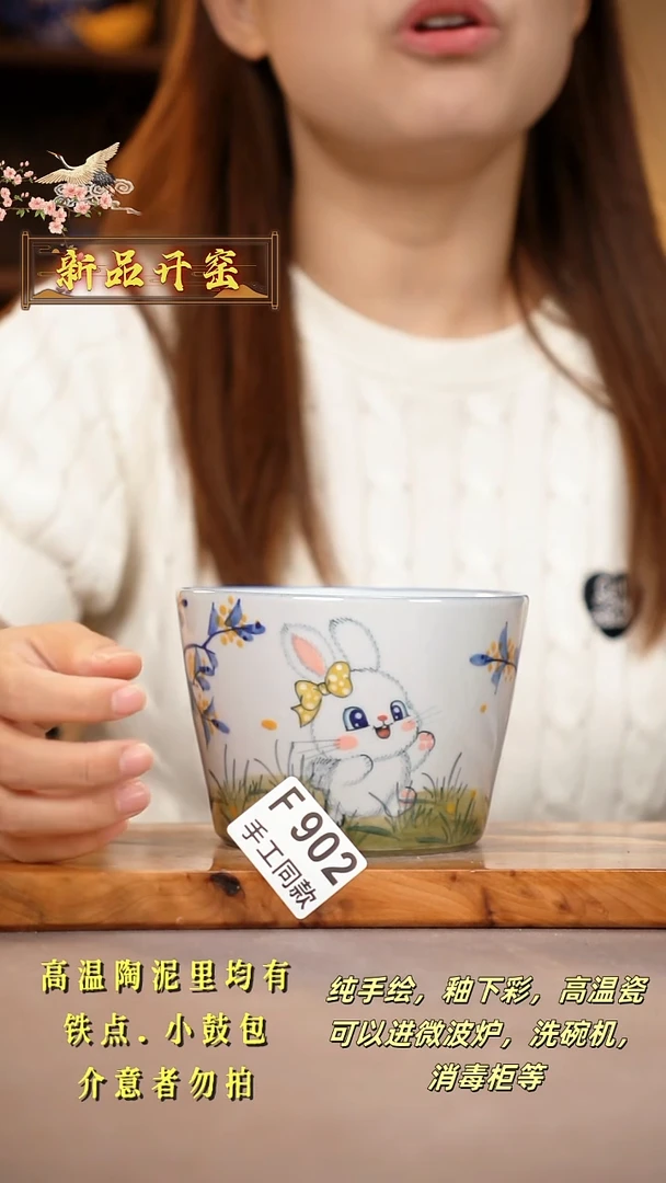 其他F902陶然集器瓷器