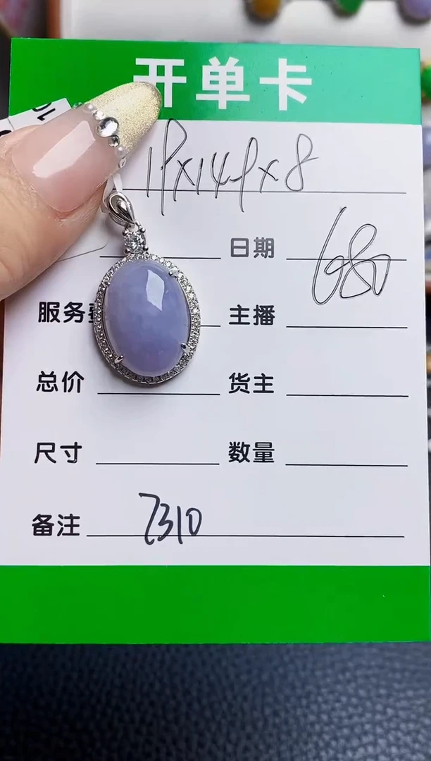 银S925镶嵌戒指翡翠7310