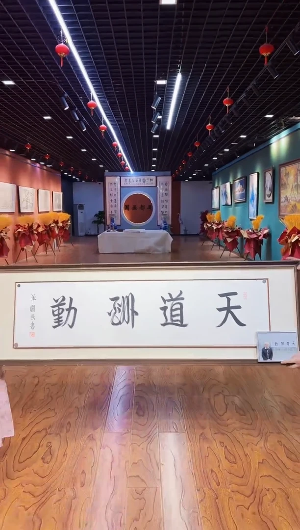 书法单国强老师书法作品