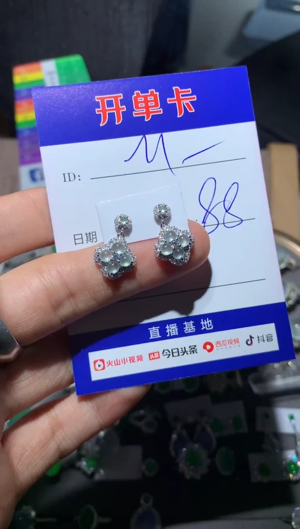 【闪购商品】翡翠耳饰银S925镶嵌 定向 Maryzl