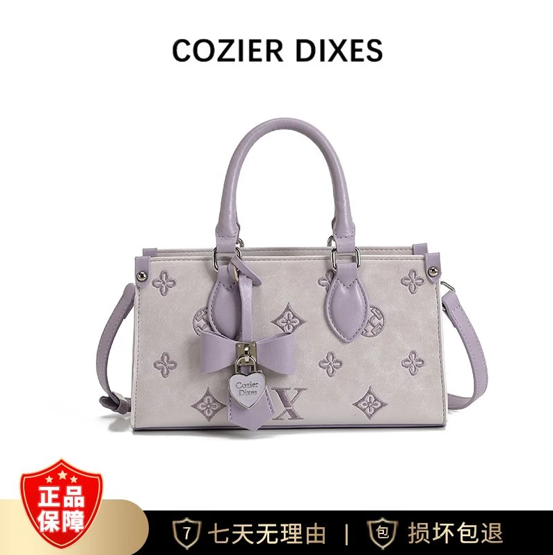 【遥哥定制】新款时尚手提单肩斜跨包DFN699-紫色