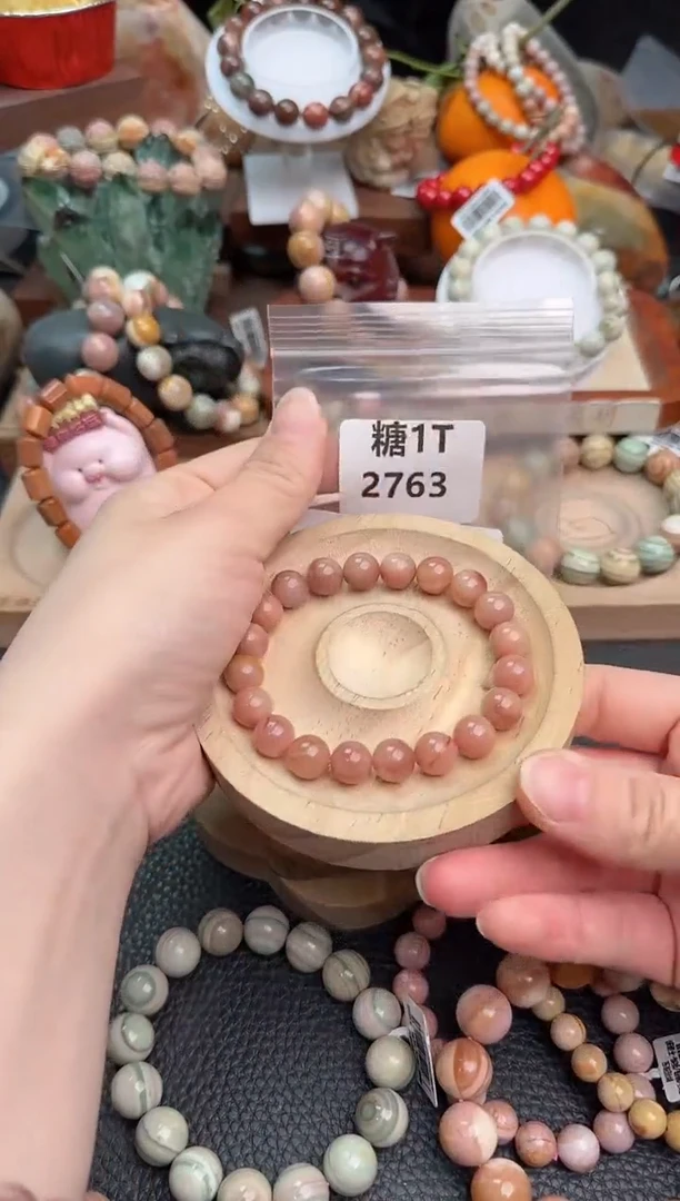 【闪购商品】石英质玉手链未镶嵌1T2763