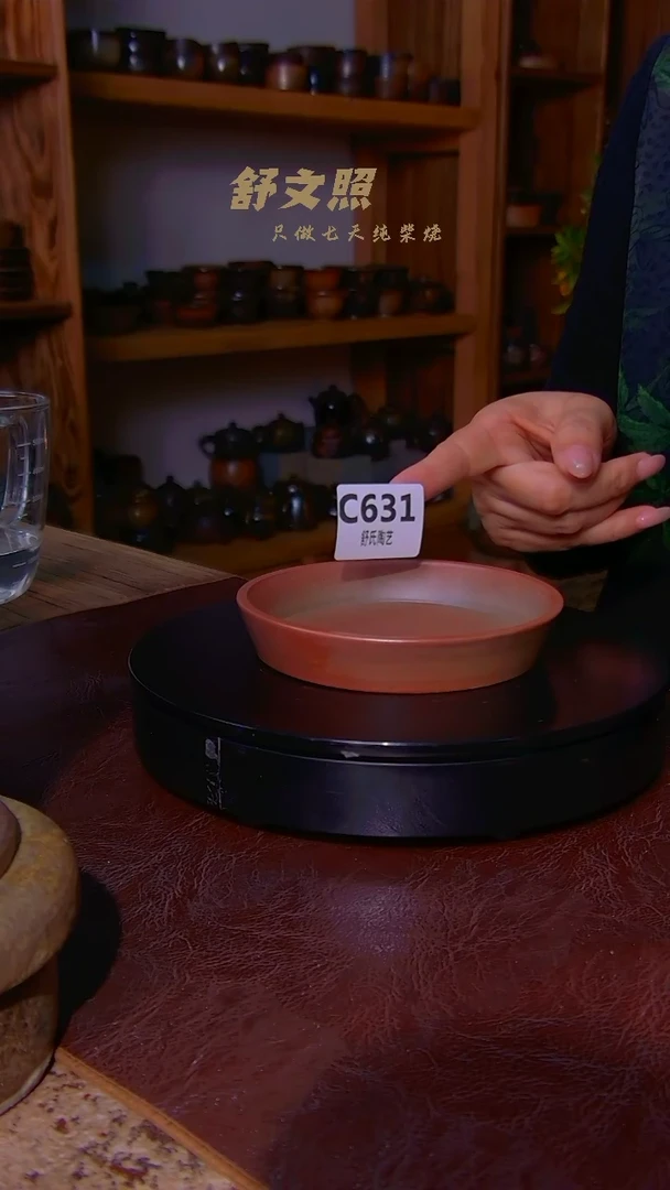 【闪购商品】非遗纯手工陶瓷作品C631