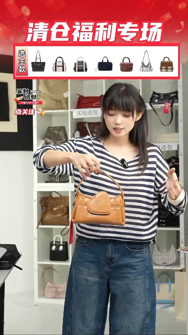 PU微瑕样包NO退NO换