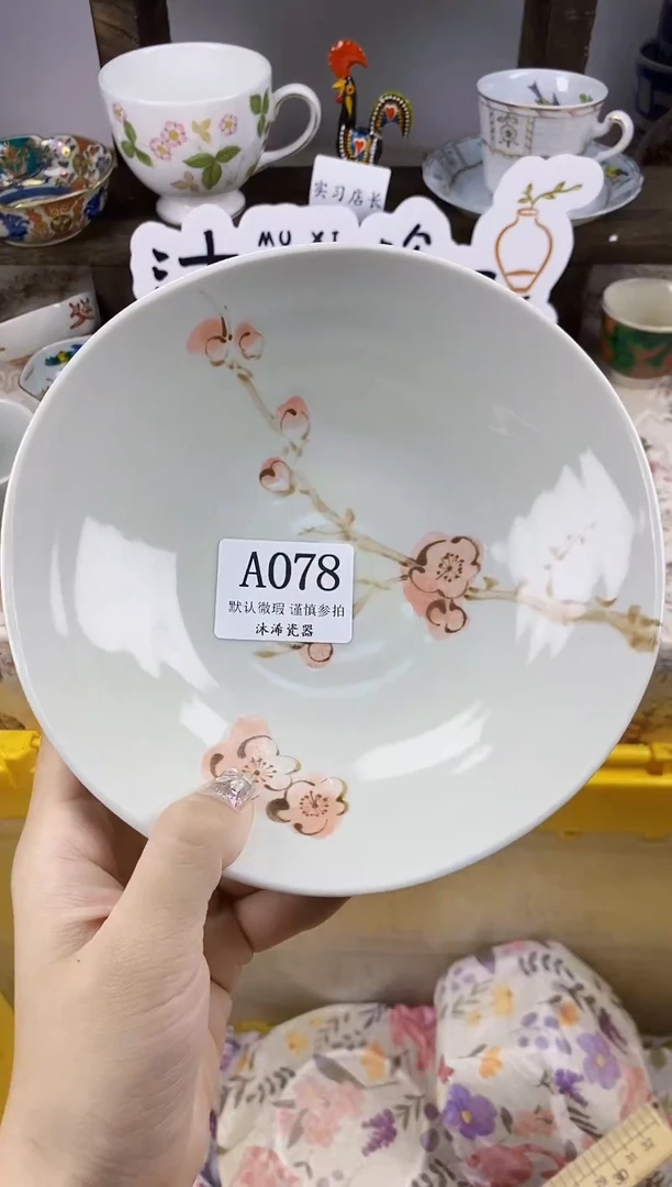 瓷片小*茏A      078
