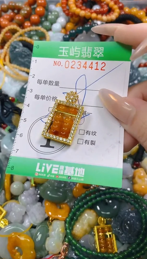 颈饰未镶嵌翡翠闪购0234412