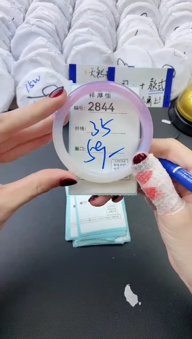 【闪购商品】玛瑙/玉髓手镯未镶嵌2844