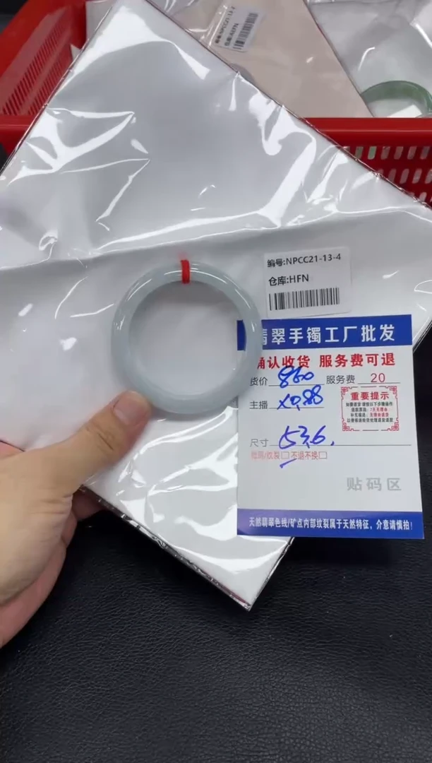 翡翠手镯未镶嵌丫*。翡翠手镯