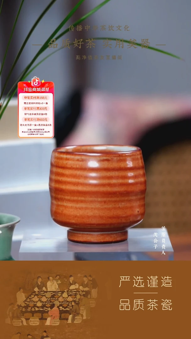 会***样茶圈大魔王志野杯