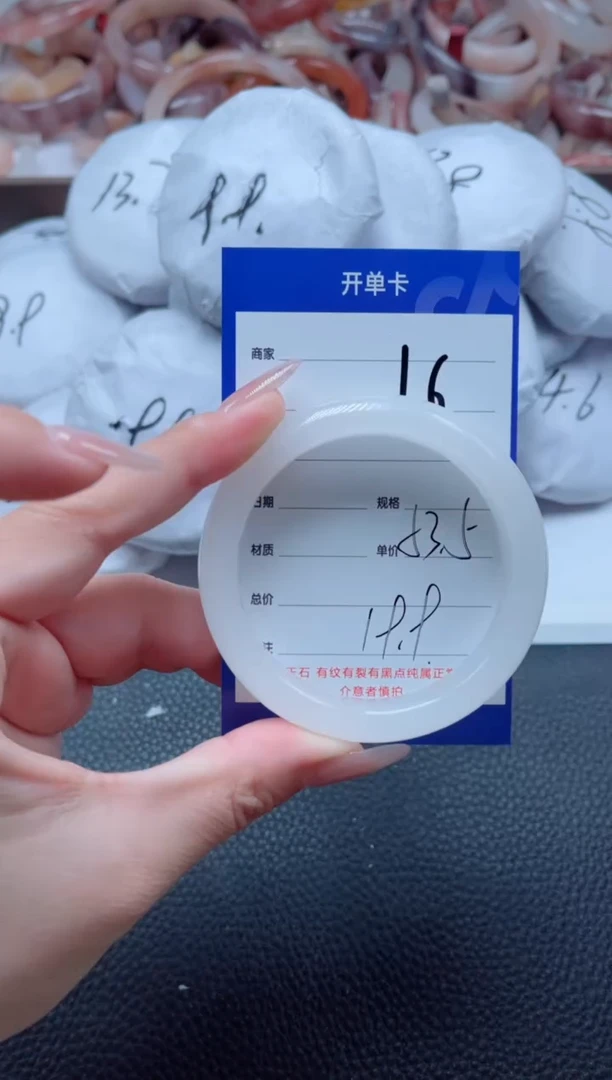 【闪购商品】石英质玉手镯未镶嵌16-53