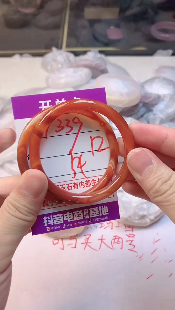 手镯玛瑙/玉髓未镶嵌1339