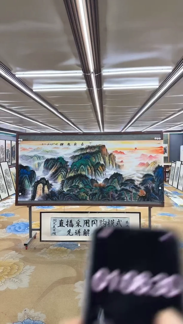 国画DC 王红兵-八尺-山水国画