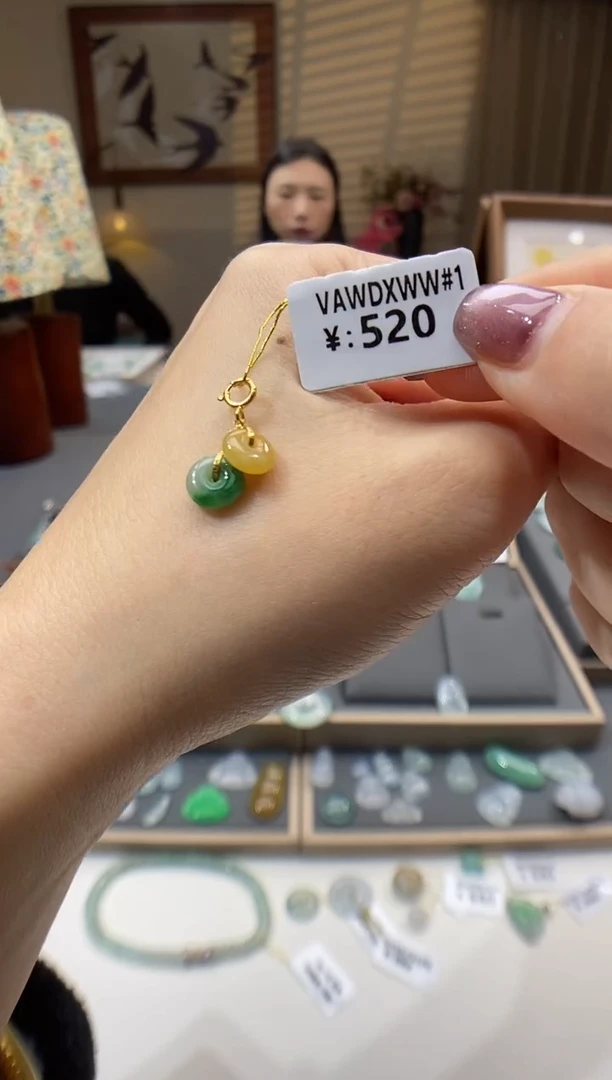 【闪购商品】翡翠颈饰18K金镶嵌平安扣