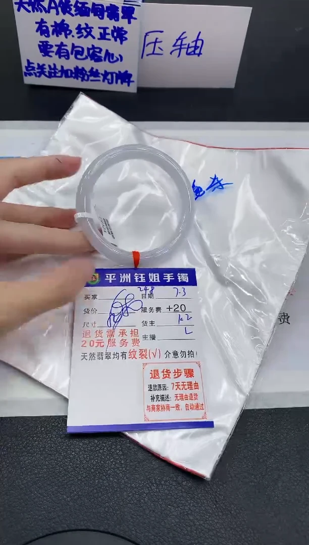 翡翠手镯未镶嵌1111111111111