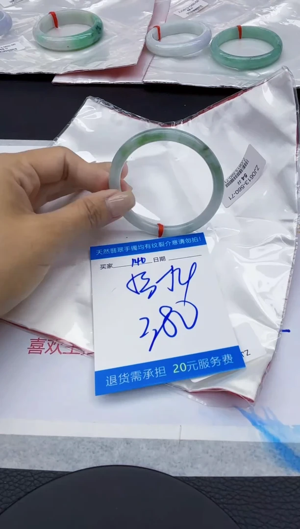 翡翠手镯未镶嵌11111111111111