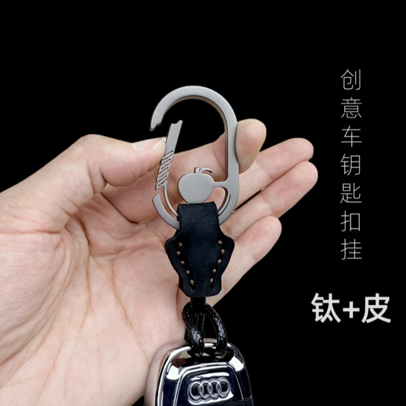 男士高档钛合金汽车钥匙扣新款简约女士手提锁匙扣结实又耐用腰挂