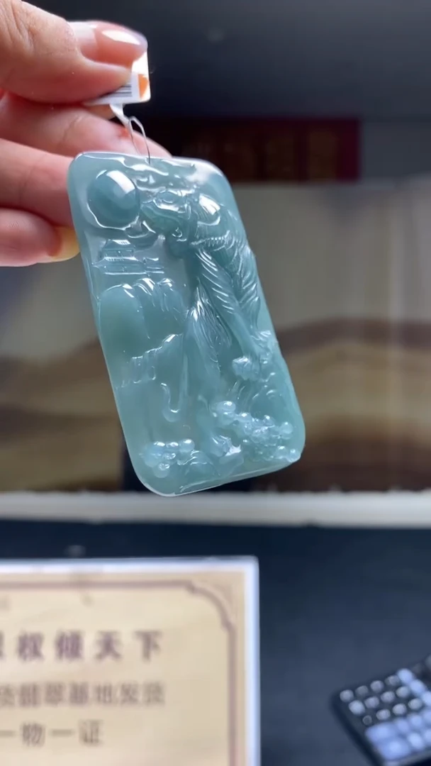 定制翡翠未镶嵌********712