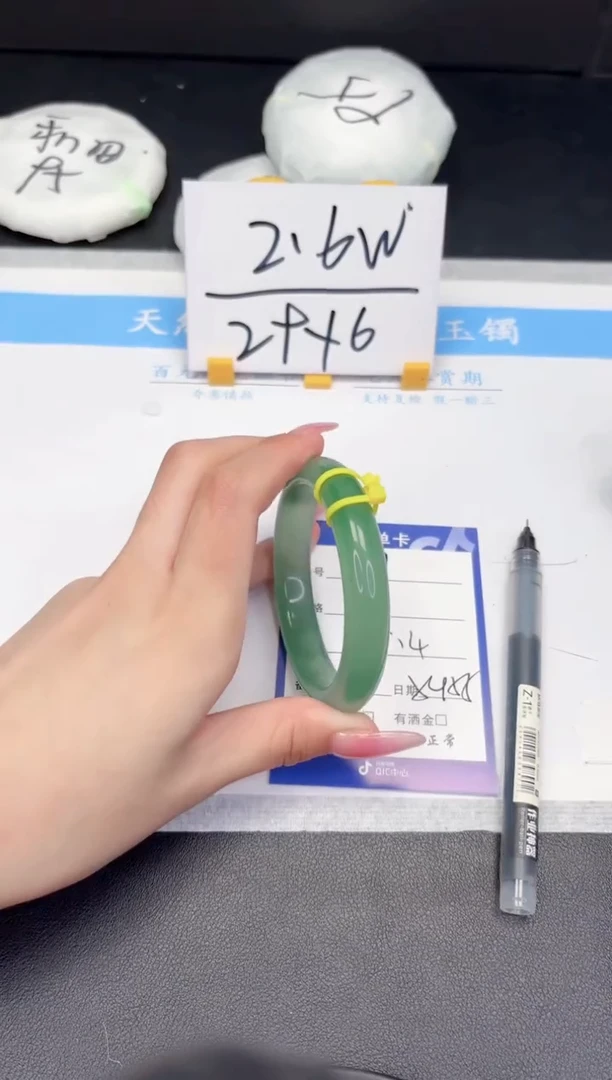 【闪购商品】石英质玉手镯未镶嵌277-55.4