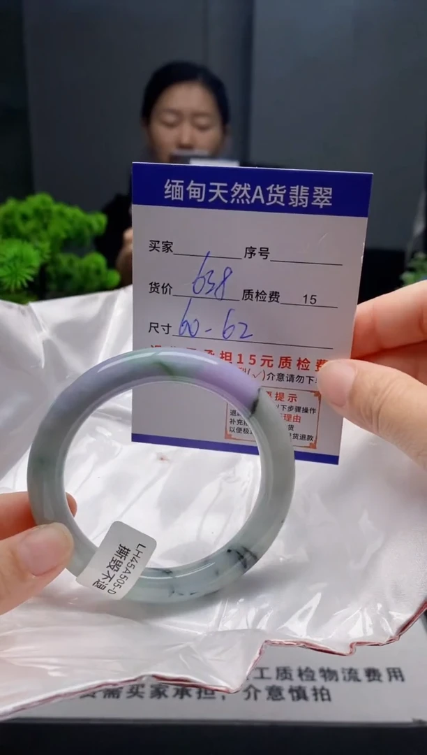 未镶嵌手镯翡翠缅甸天然A货翡翠需包容瑕疵，介意慎拍