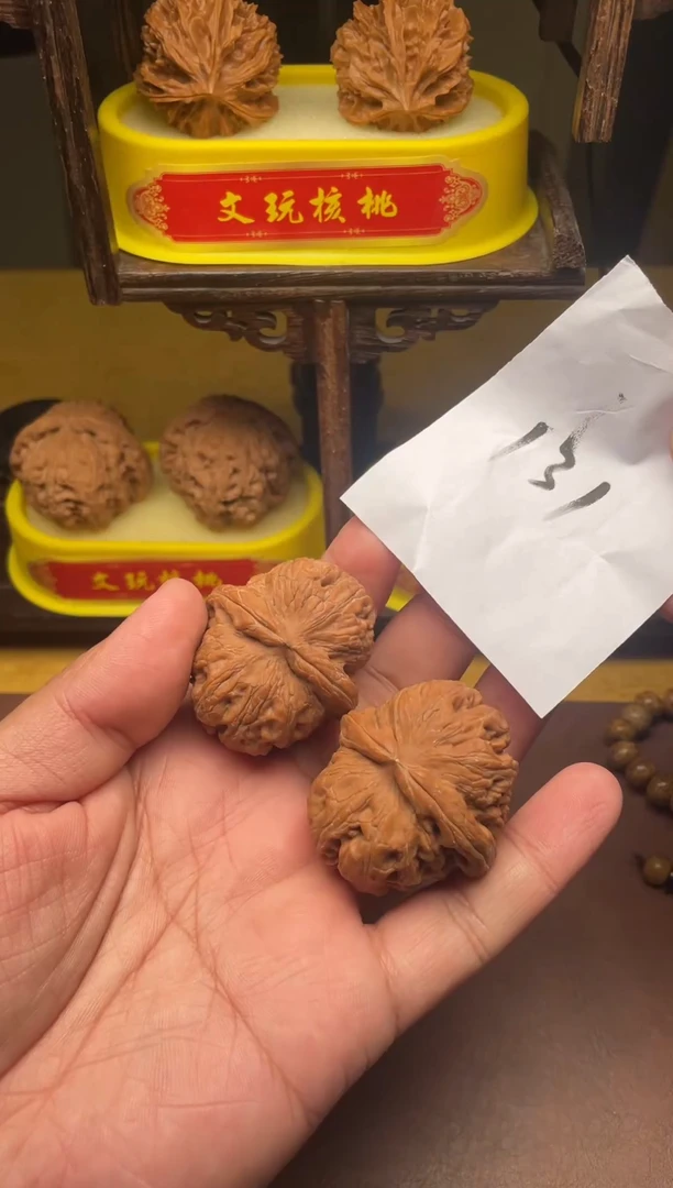 把件文玩核桃131-38mm福利红皮元宝