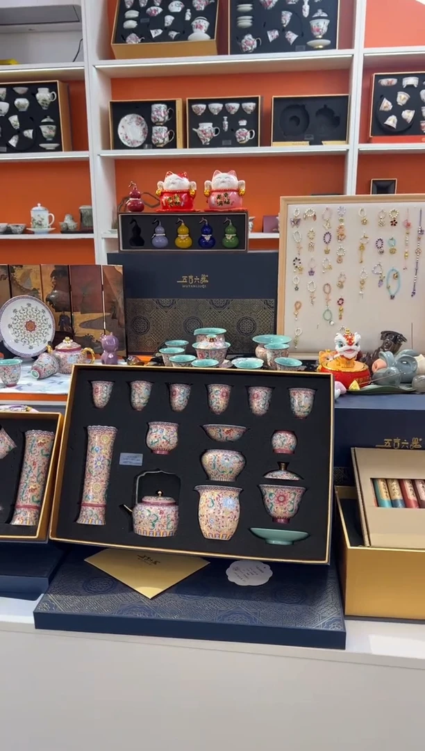 瓷片乔悦闪电购链接