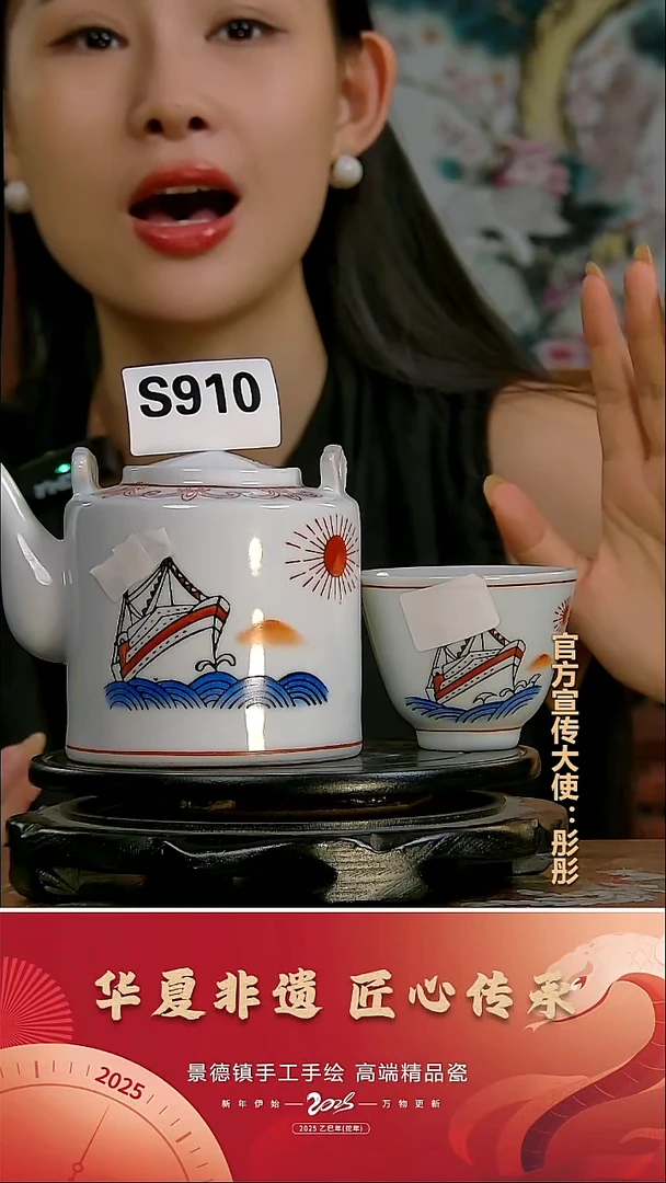摆件景德镇陶瓷摆件S910