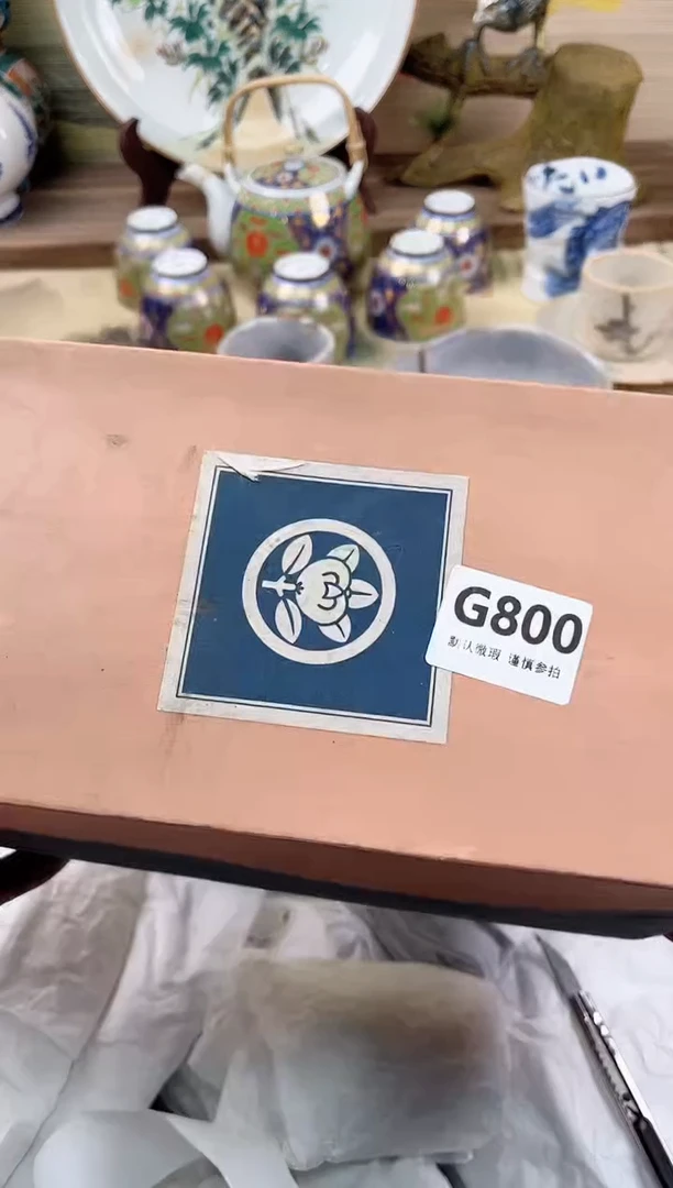 瓷片阿****室800