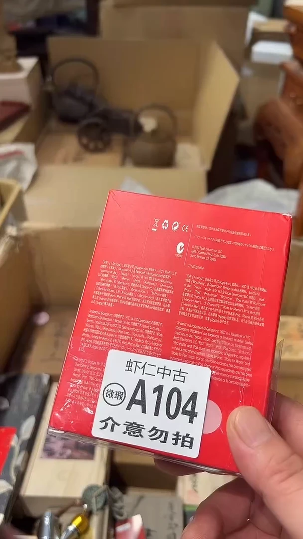 心**阳A104MMMMMMMM