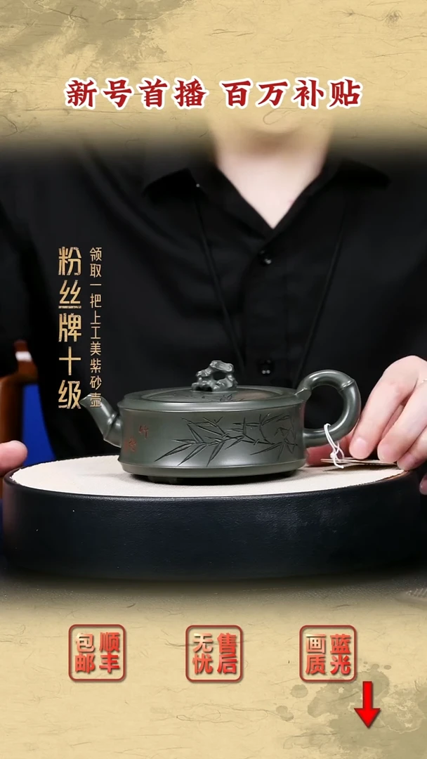 茶壶紫砂宜兴紫砂16