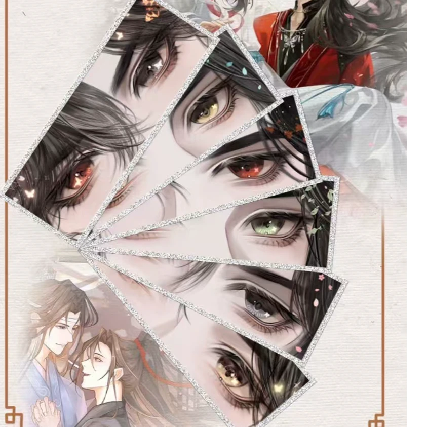 【饼干】香濡以墨魔道 天官 渣反票根亚克力色纸盲盒潮玩