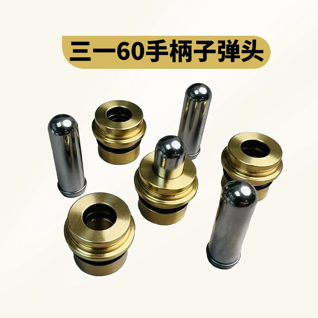三一55/550挖掘机手柄操作阀配件
