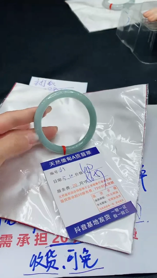 翡翠手镯未镶嵌11111111