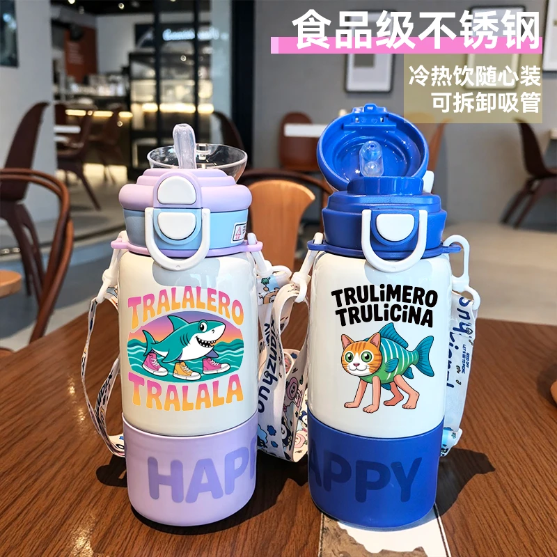 山海经系列儿童保温杯卡通316不锈钢学生上学专用便携大容量水杯