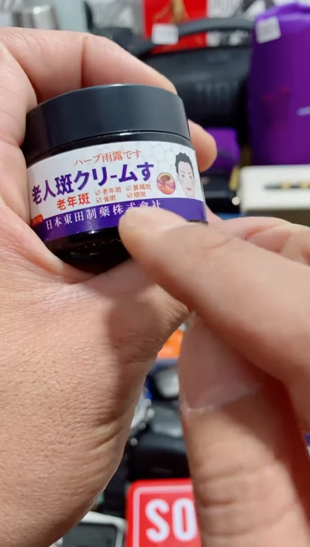 瓷片闪购商品如图所示