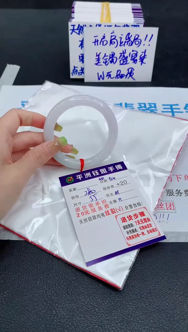 未镶嵌手镯翡翠11111111