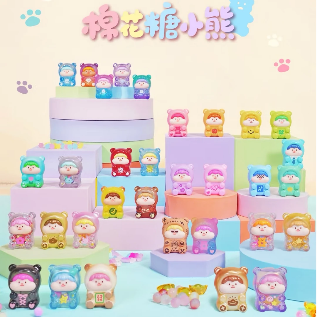 棉花糖小熊【大鱼吃小鱼】