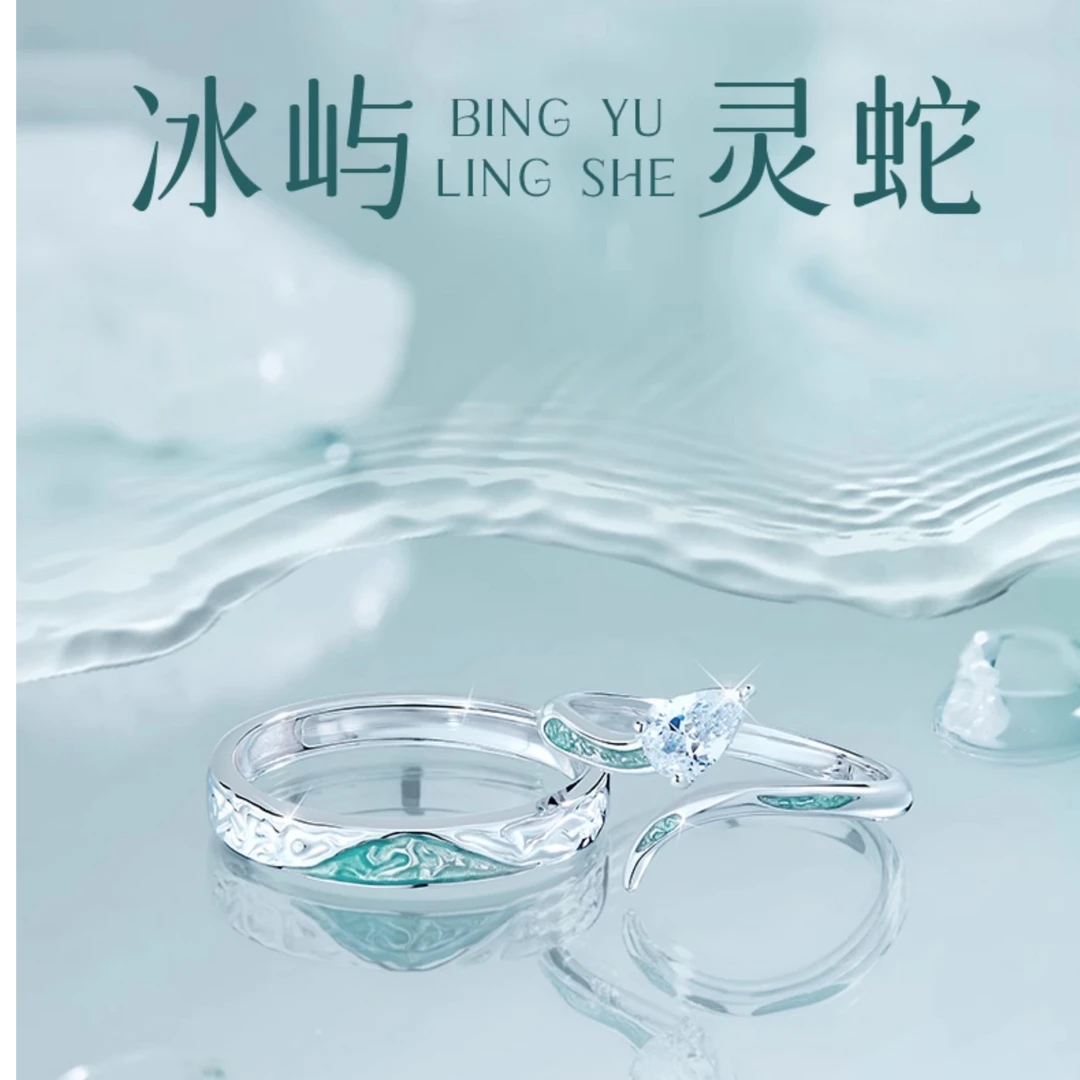 FARCOKO/法蔻 925银戒指 灵蛇情侣对戒时尚感百搭生日礼物送女友