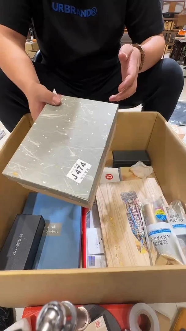 夏*乱山古美術瓷片J474