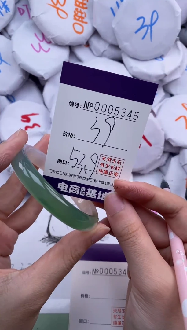 【闪购商品】玛瑙/玉髓手镯未镶嵌5345