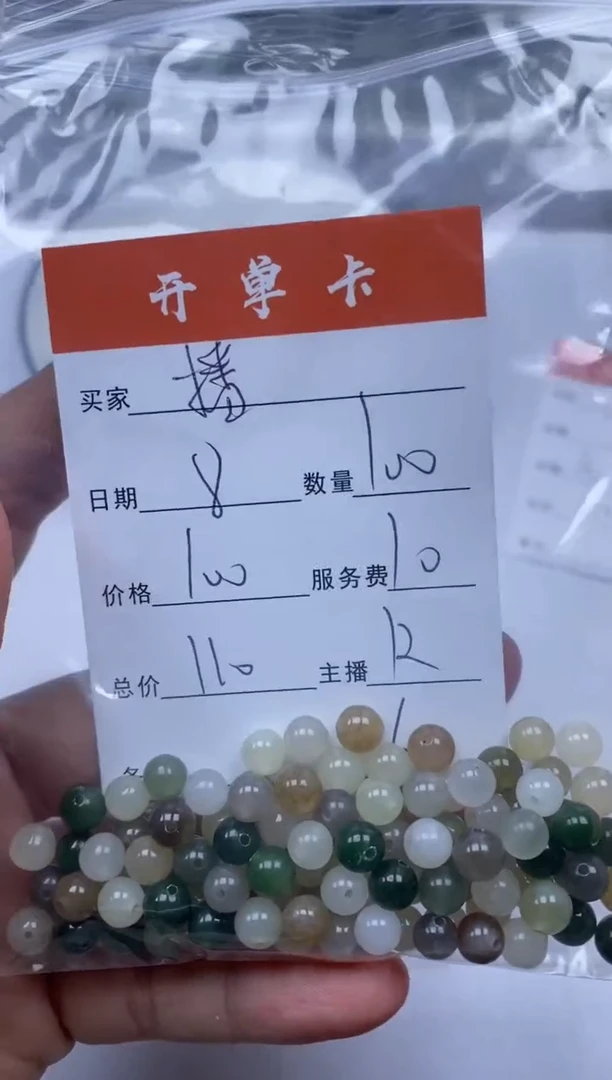 和田玉未镶嵌颈饰雪欣散珠定制diy