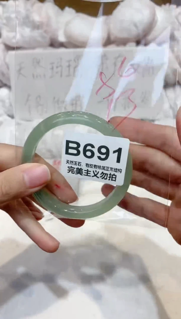 手镯玛瑙/玉髓未镶嵌56